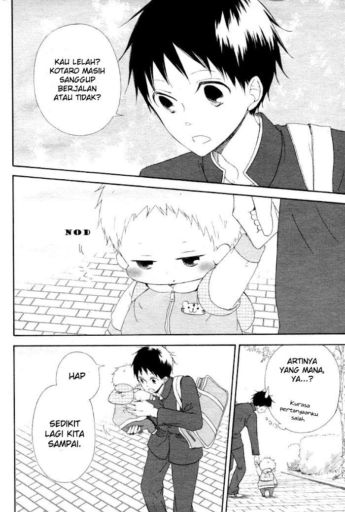 Gakuen Babysitters Chapter 1