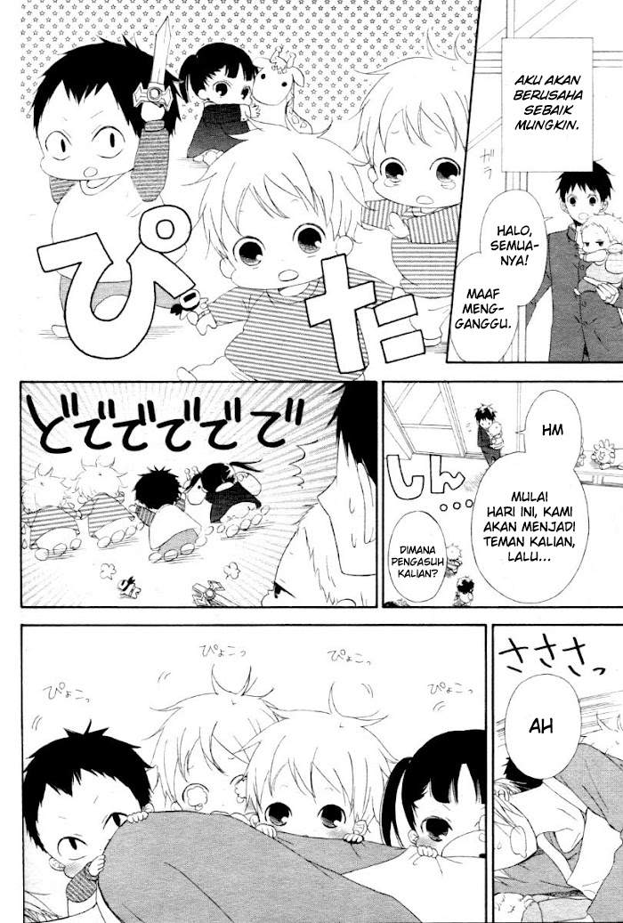 Gakuen Babysitters Chapter 1