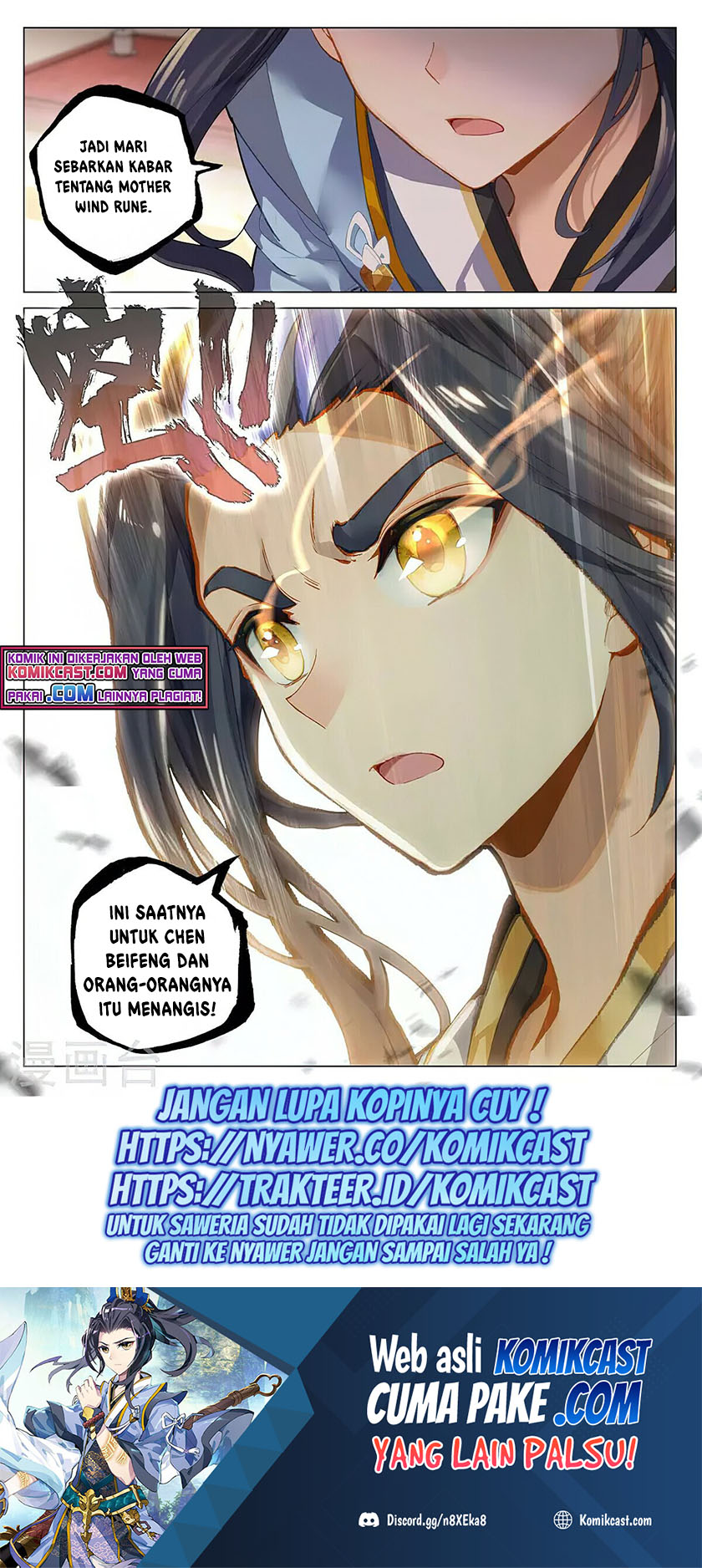 Yuan Zun Chapter 383.5