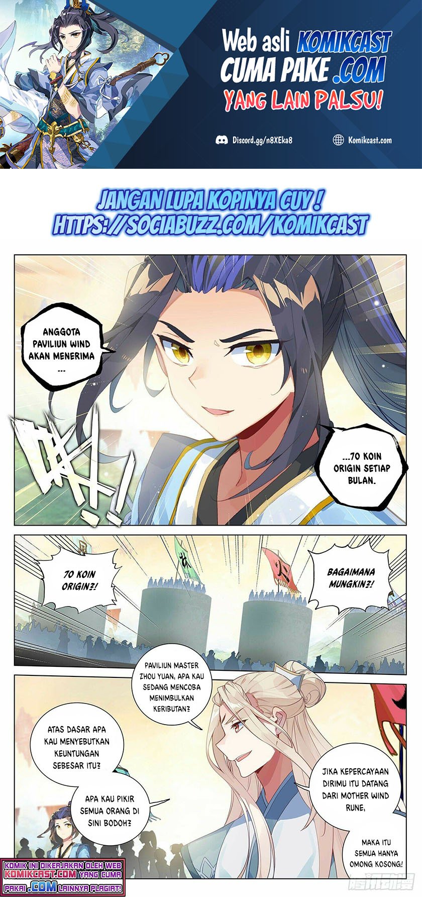 Yuan Zun Chapter 392.5