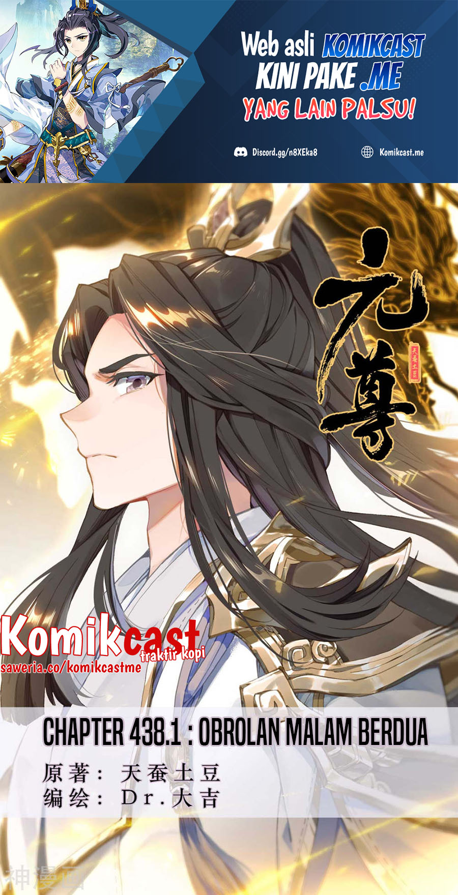 Yuan Zun Chapter 438