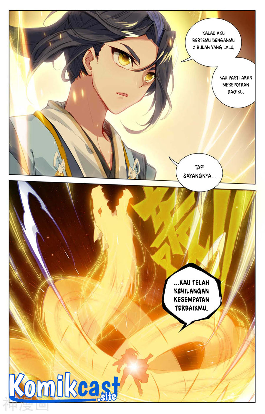 Yuan Zun Chapter 441