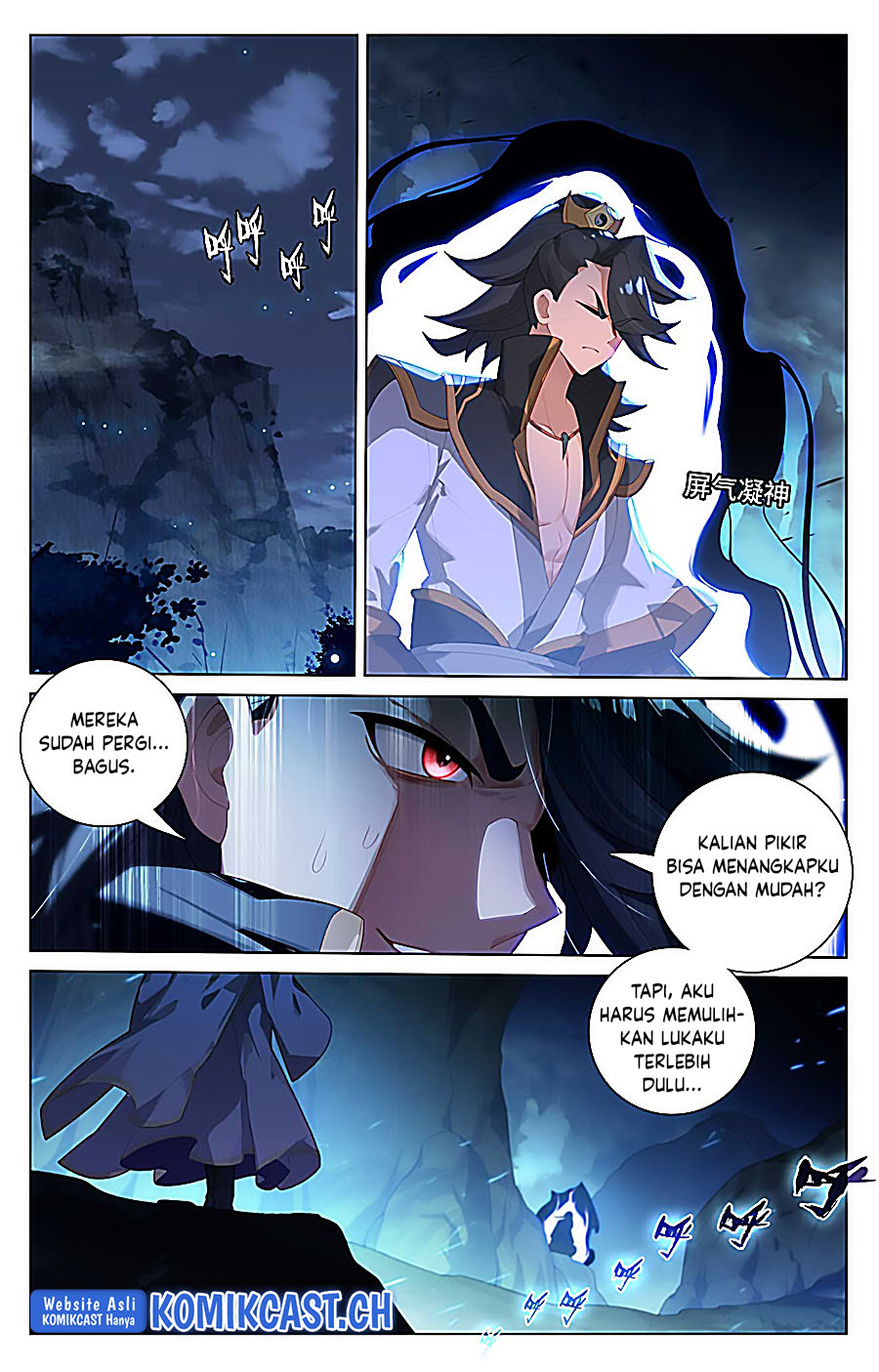 Yuan Zun Chapter 526.5 page 9