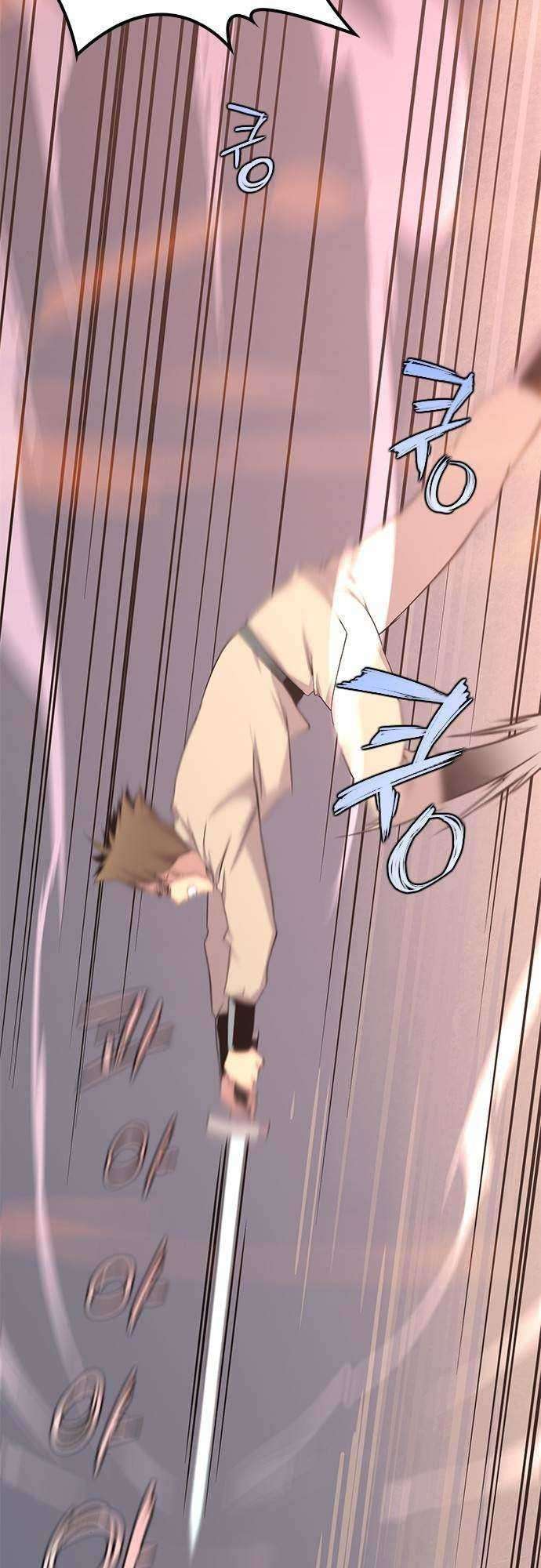 The Strongest Ever Chapter 26