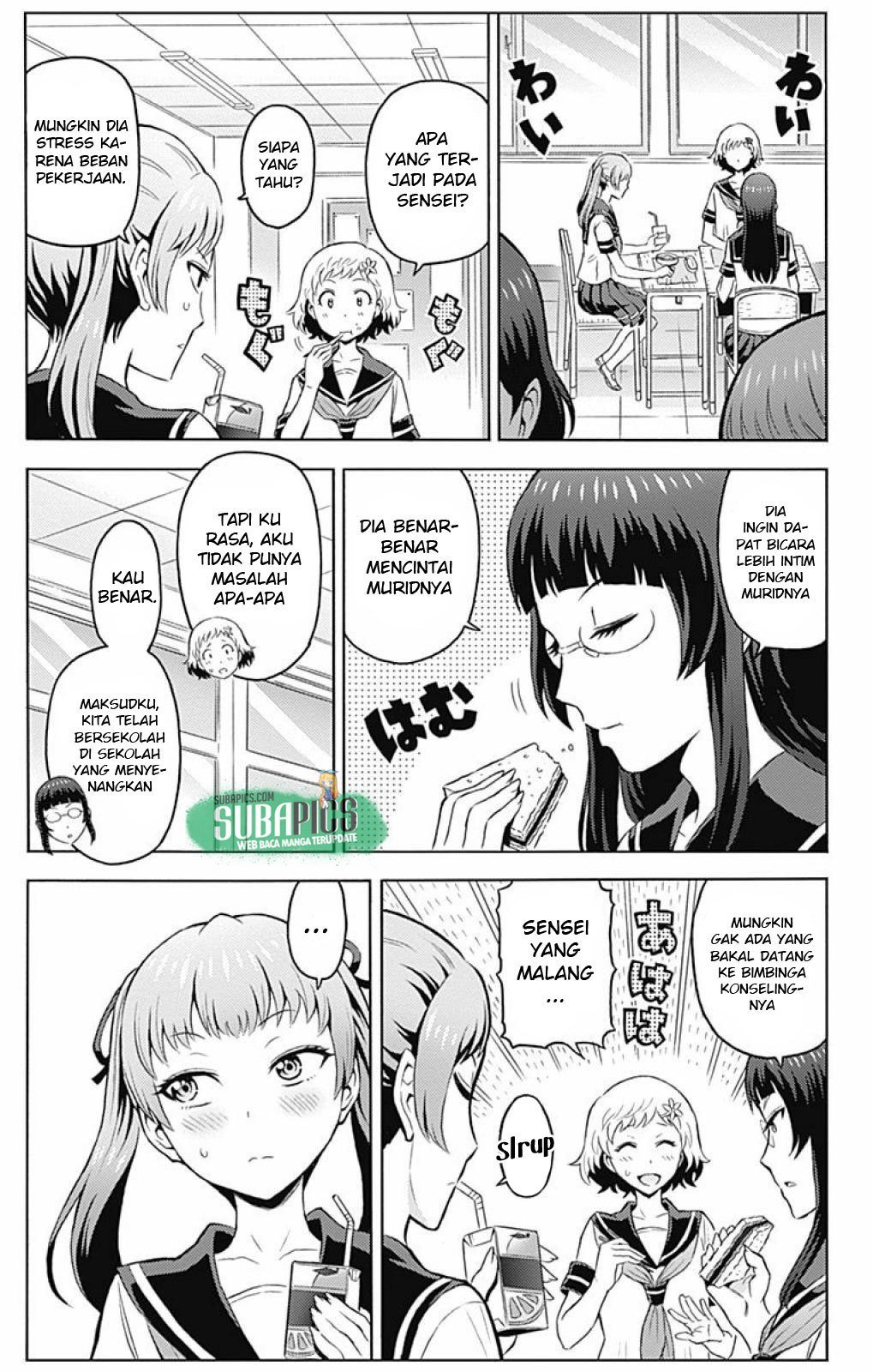 Cherry Teacher Sakura Naoki Chapter 05