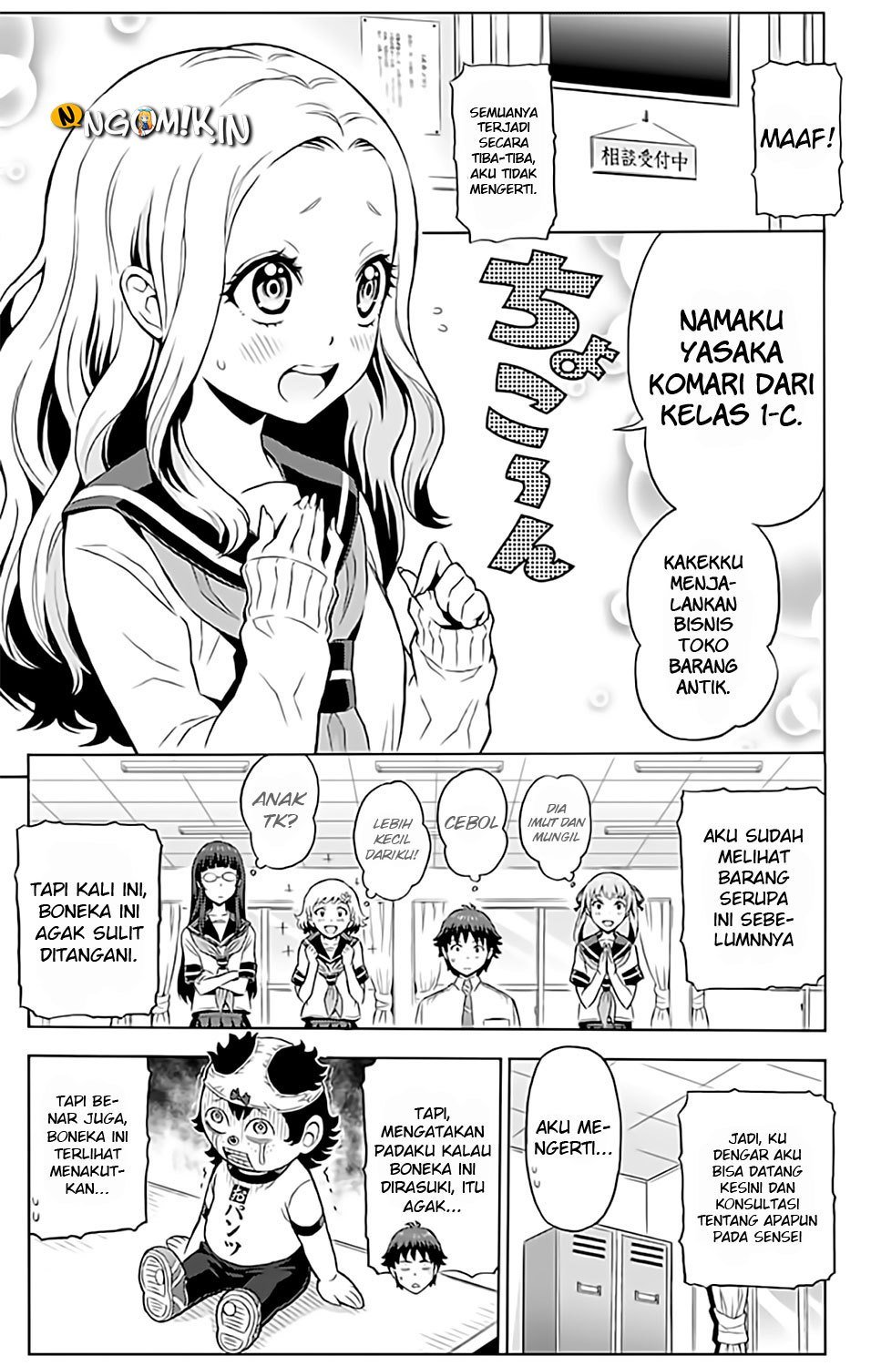 Cherry Teacher Sakura Naoki Chapter 07