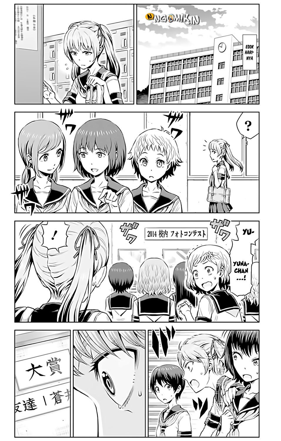 Cherry Teacher Sakura Naoki Chapter 10