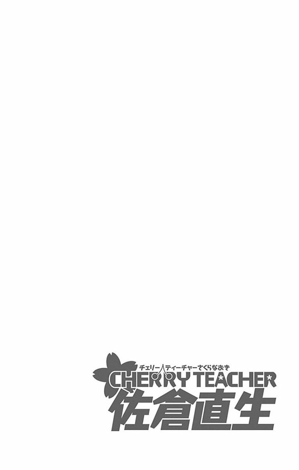 Cherry Teacher Sakura Naoki Chapter 12
