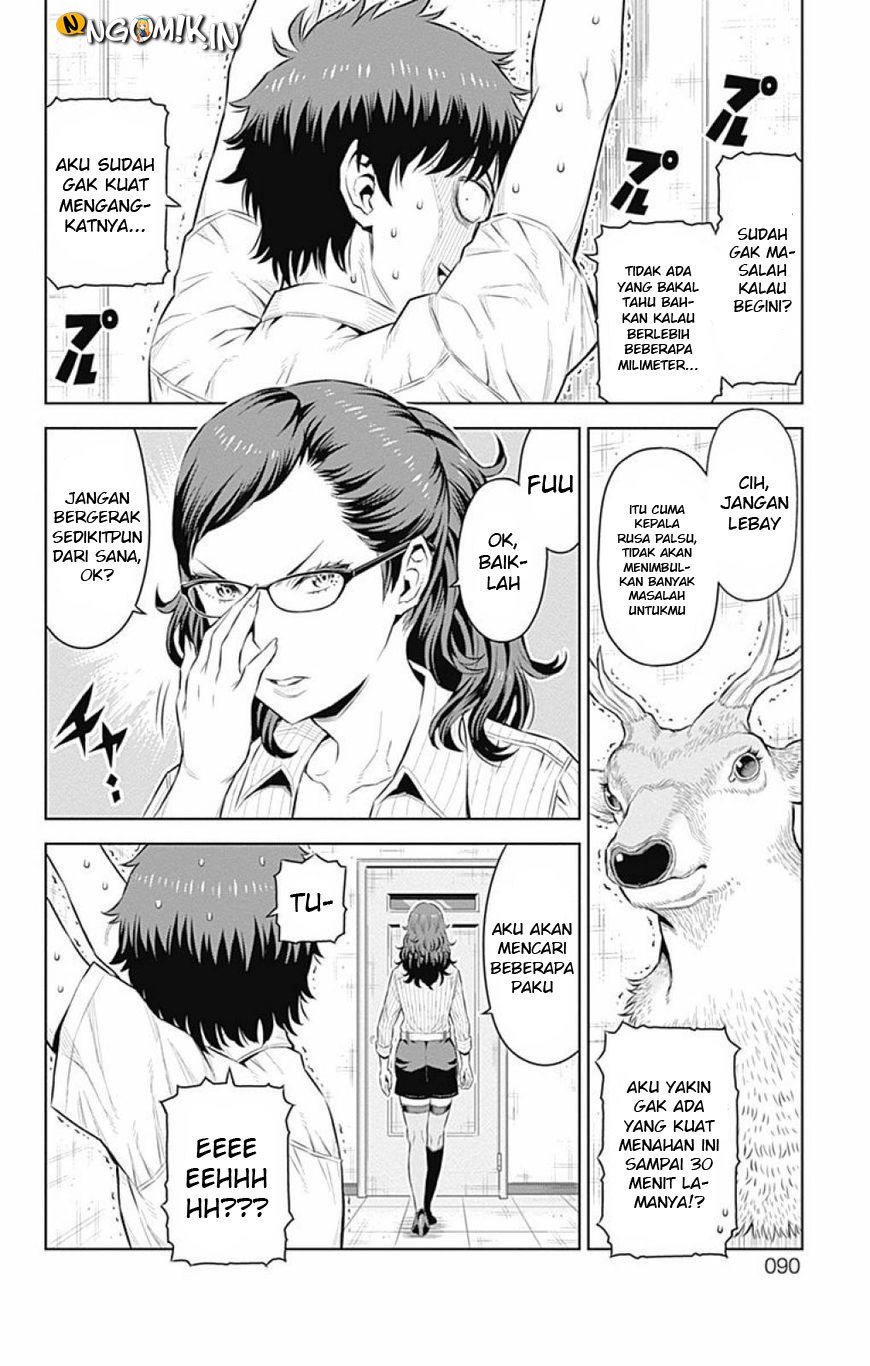 Cherry Teacher Sakura Naoki Chapter 17