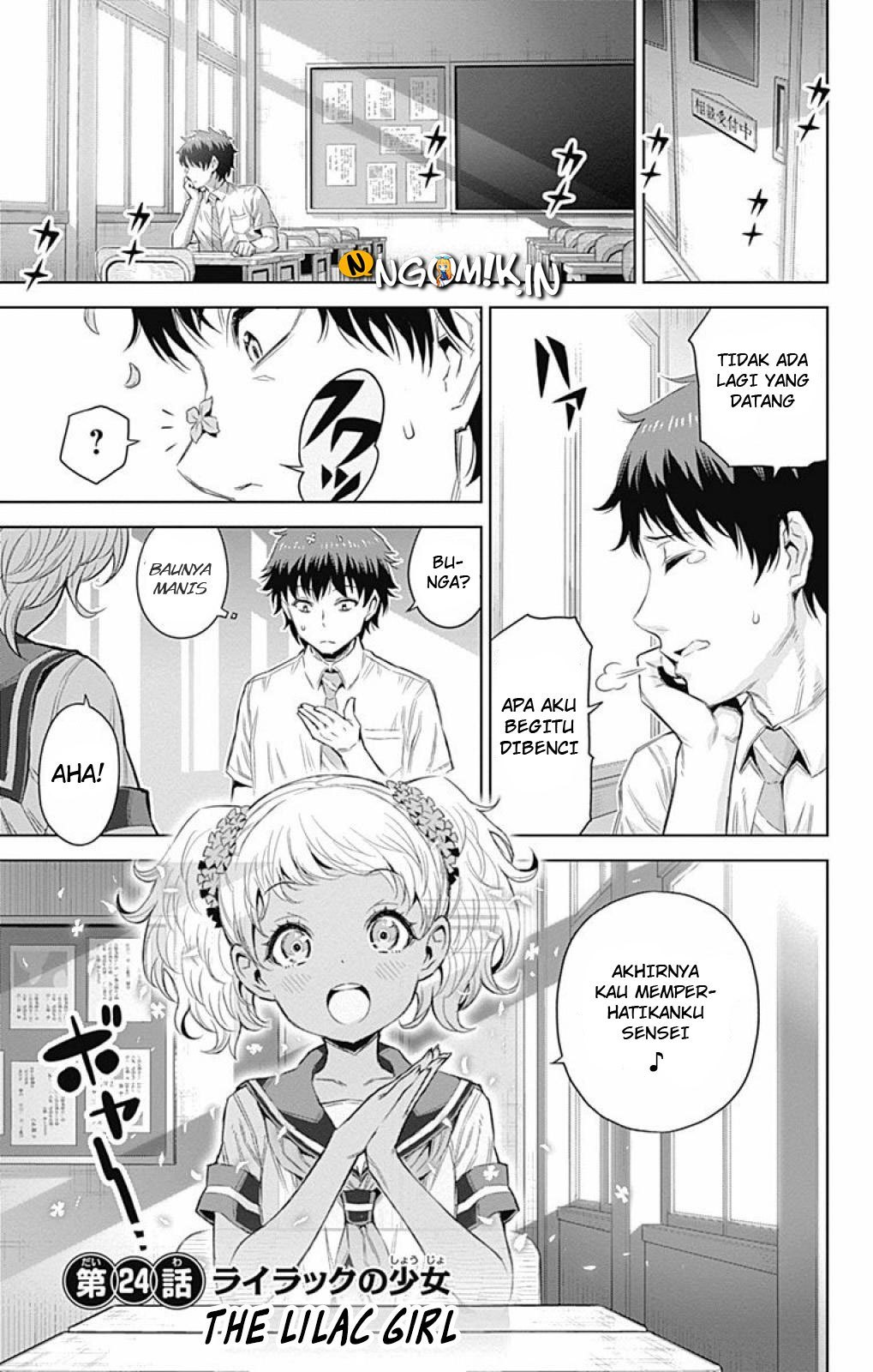 Cherry Teacher Sakura Naoki Chapter 23