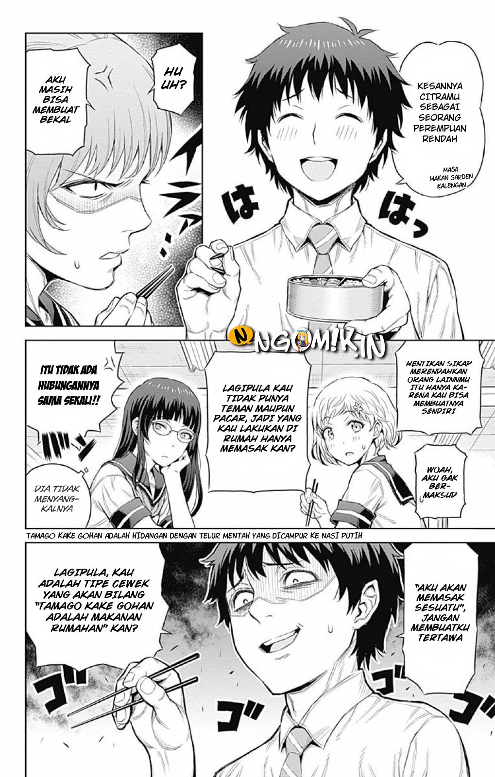 Cherry Teacher Sakura Naoki Chapter 25