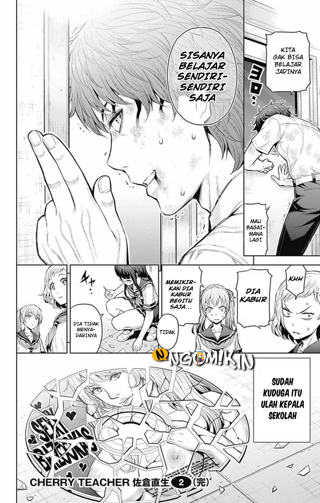 Cherry Teacher Sakura Naoki Chapter 26