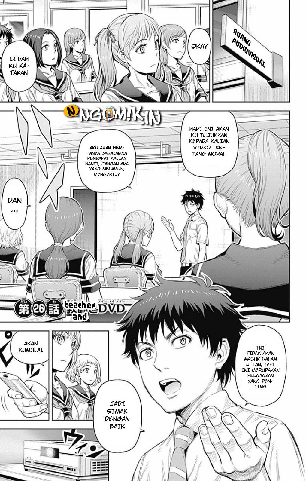 Cherry Teacher Sakura Naoki Chapter 26