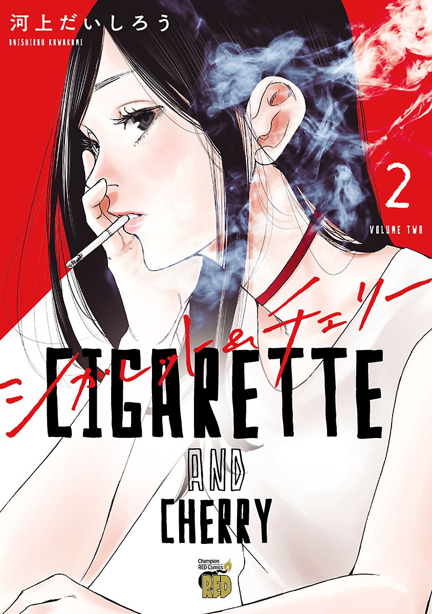 Cigarette &amp; Cherry Chapter 13