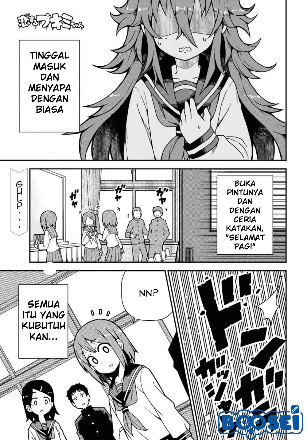 Koisuru Bukimi-chan Chapter 01