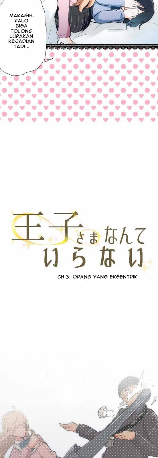 Ouji-sama Nante Iranai Chapter 03