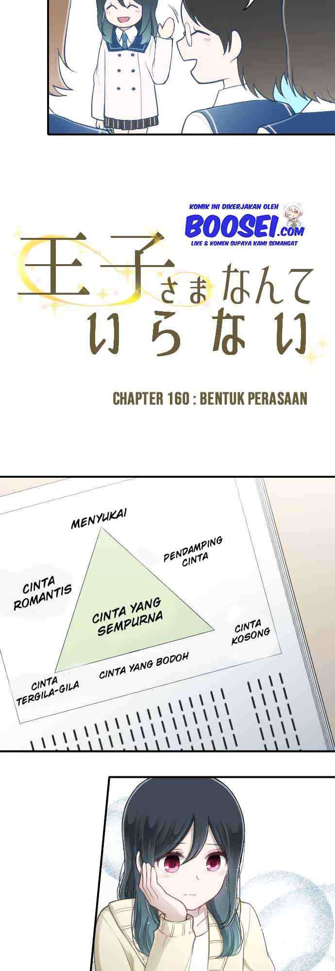Ouji-sama Nante Iranai Chapter 160