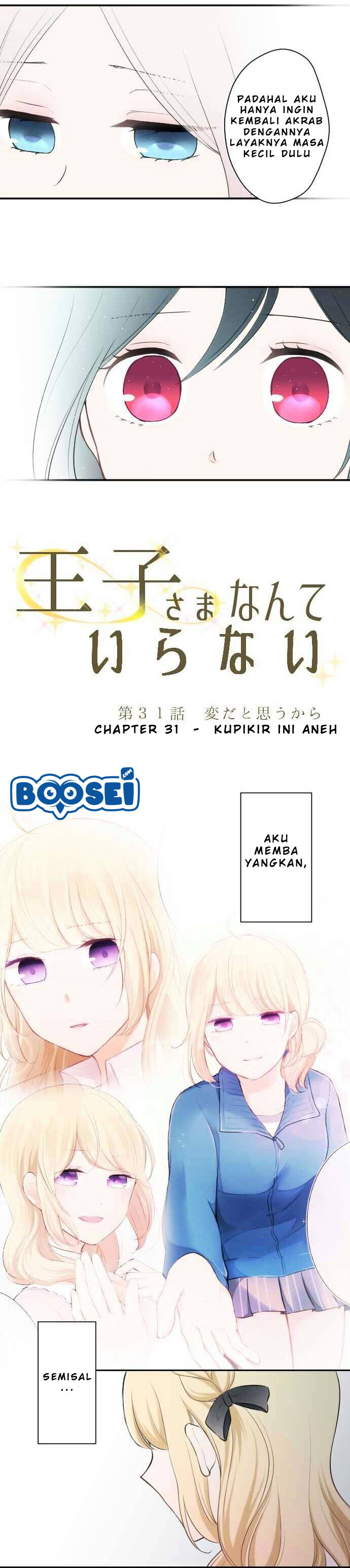 Ouji-sama Nante Iranai Chapter 31