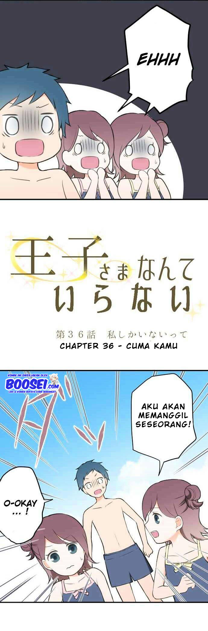 Ouji-sama Nante Iranai Chapter 36
