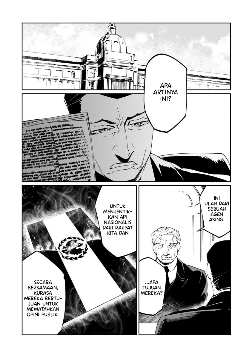 Baikoku Kikan Chapter 09