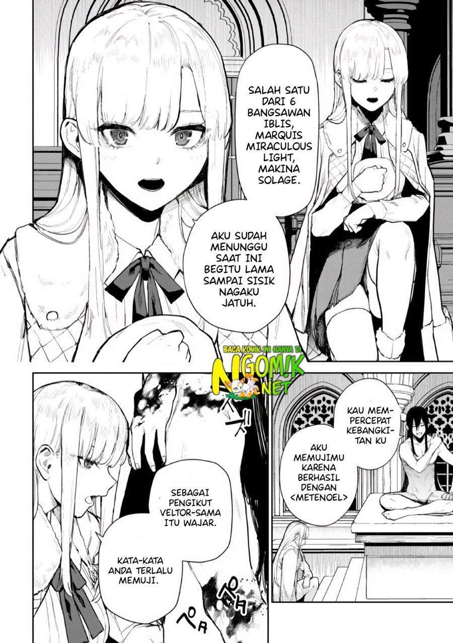 Demon Lord 2099 Chapter 1.1