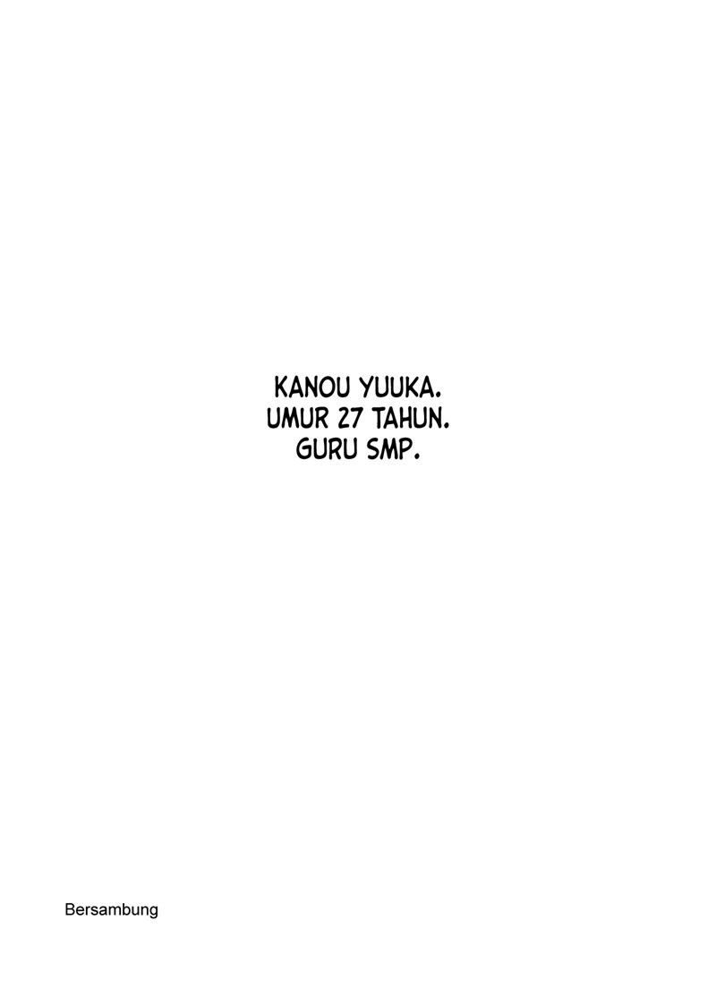Ame to Kimi no Mukou Chapter 2