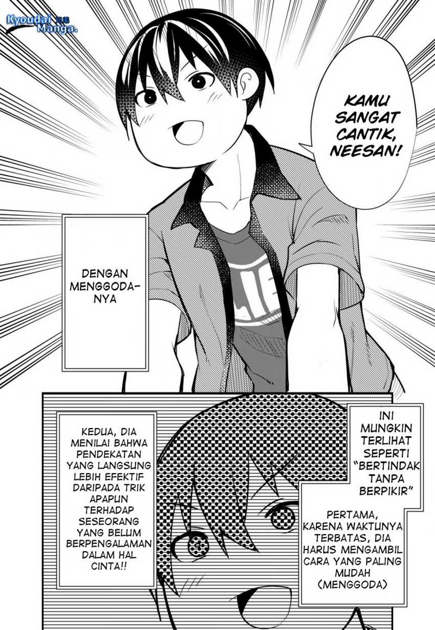 Sagishi to Keisatsukan no Rennai Kyori Chapter 01