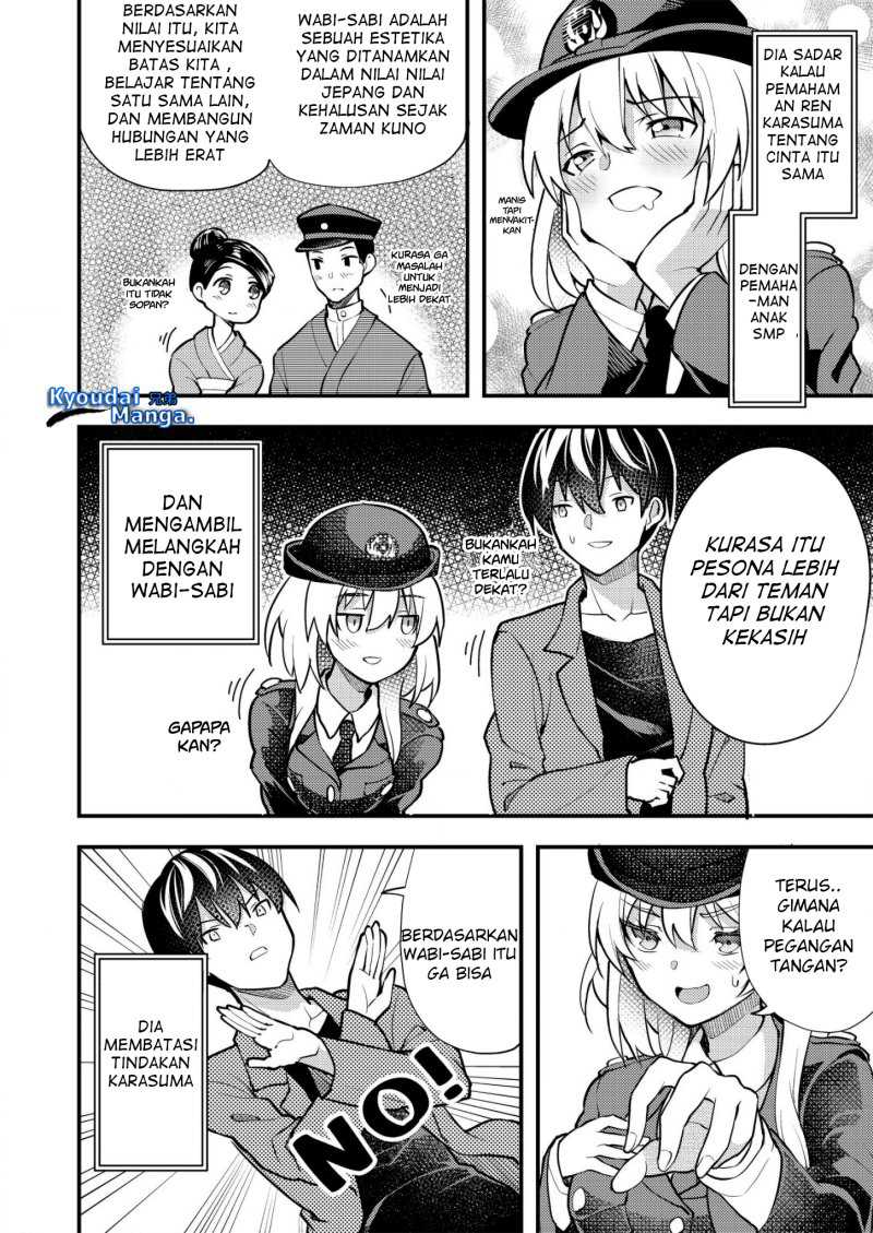 Sagishi to Keisatsukan no Rennai Kyori Chapter 02