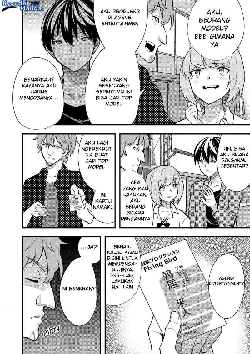 Sagishi to Keisatsukan no Rennai Kyori Chapter 02