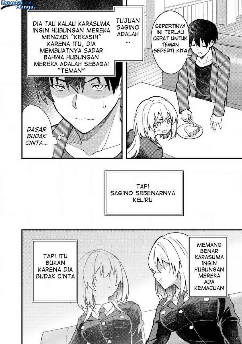 Sagishi to Keisatsukan no Rennai Kyori Chapter 03