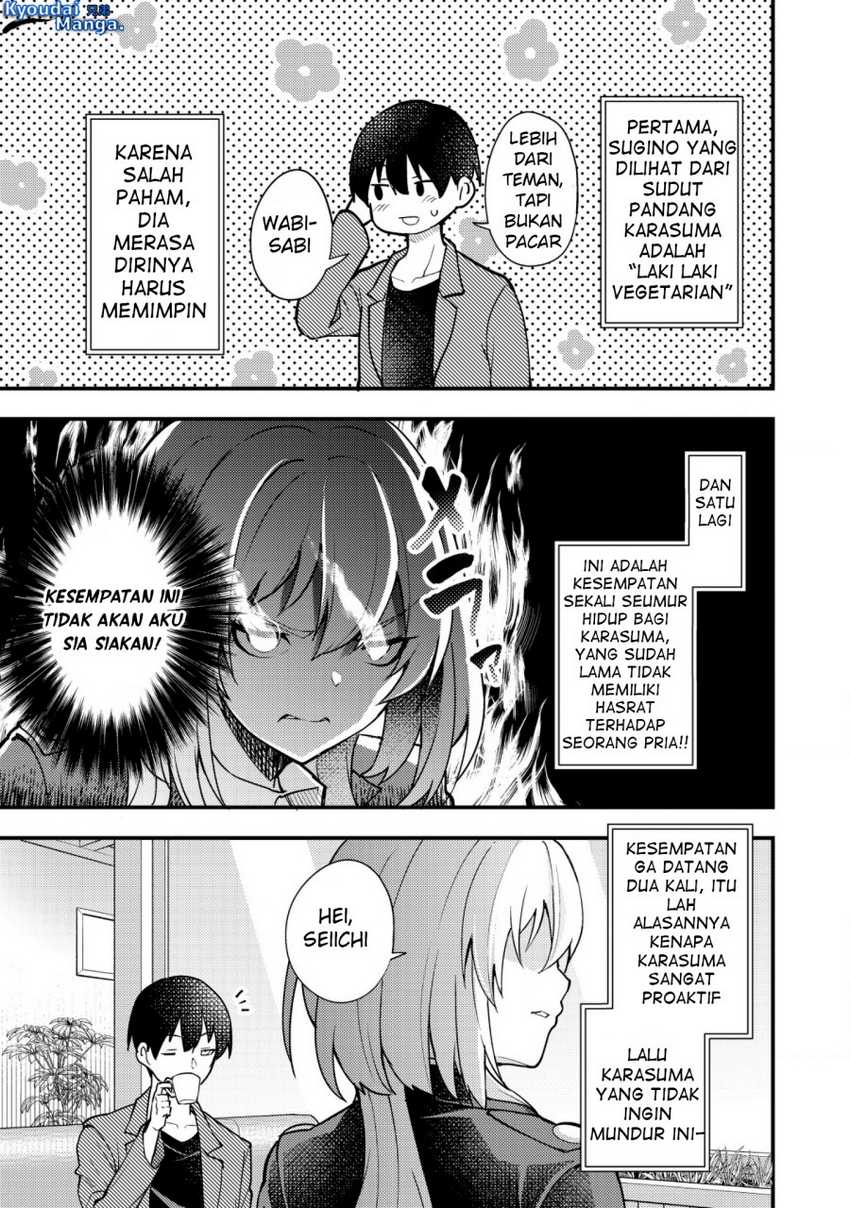 Sagishi to Keisatsukan no Rennai Kyori Chapter 03