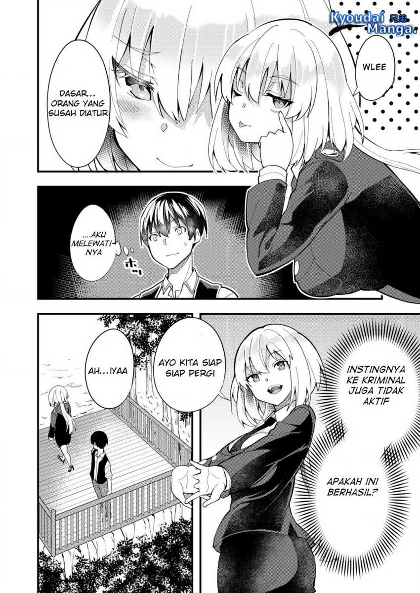 Sagishi to Keisatsukan no Rennai Kyori Chapter 04.2