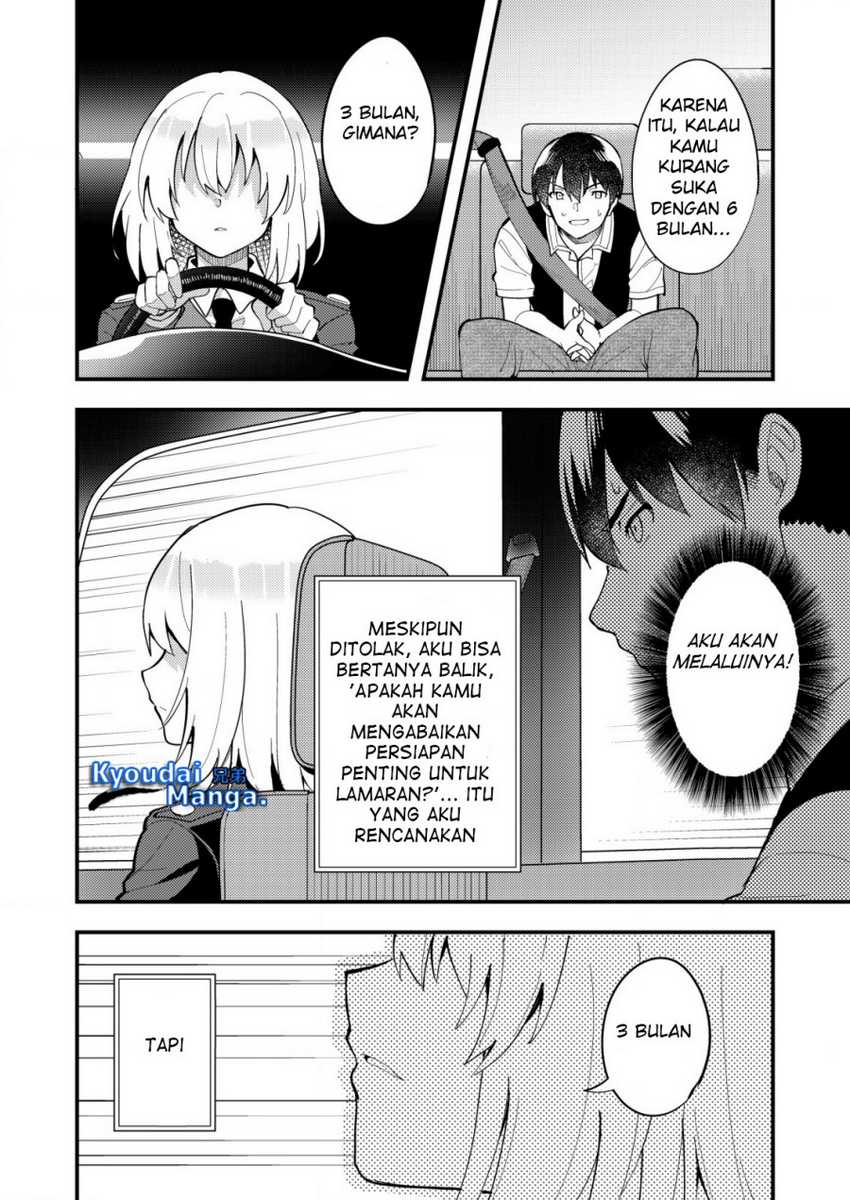 Sagishi to Keisatsukan no Rennai Kyori Chapter 04.2