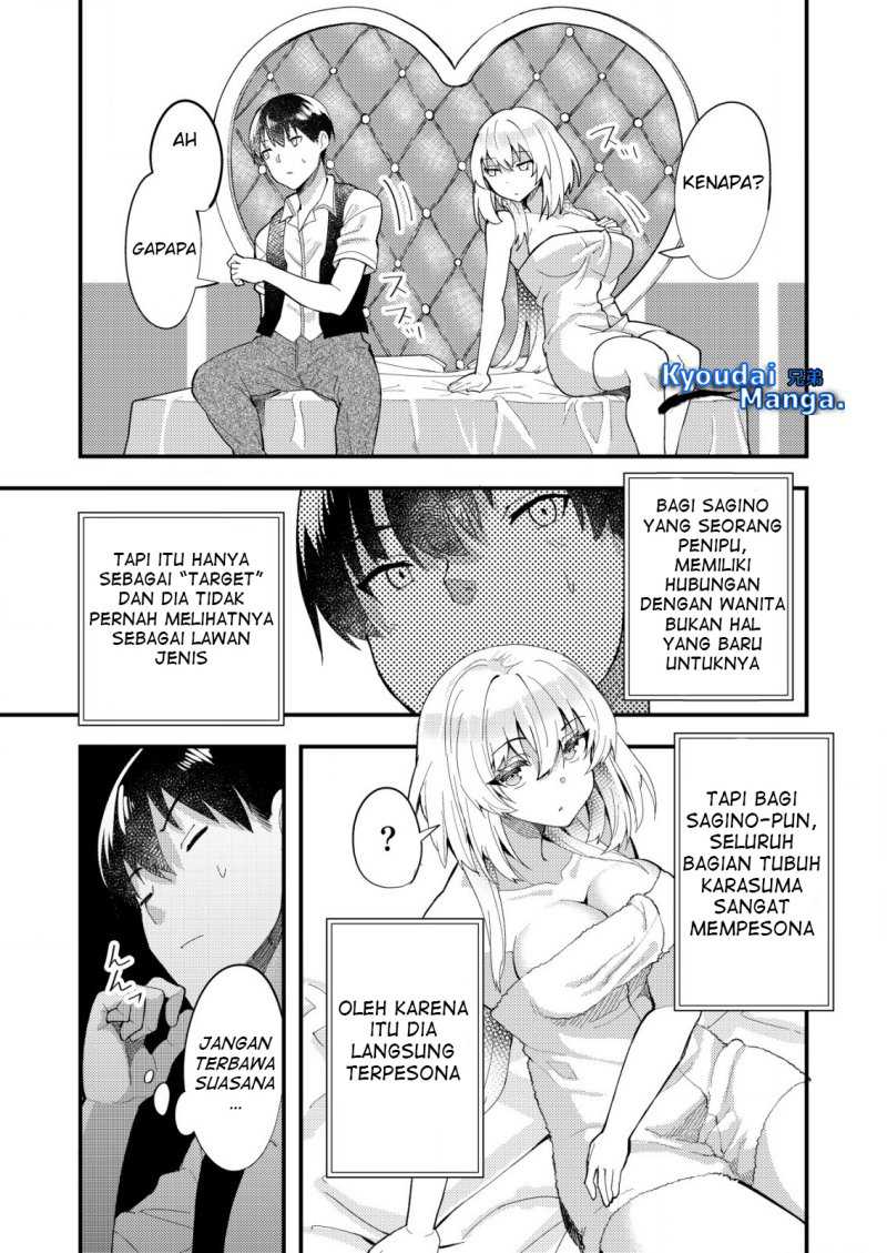 Sagishi to Keisatsukan no Rennai Kyori Chapter 05.1