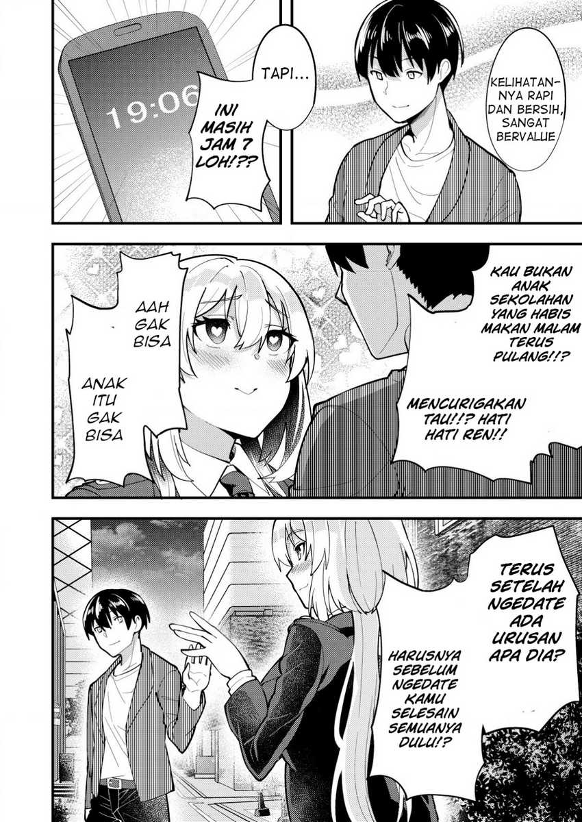 Sagishi to Keisatsukan no Rennai Kyori Chapter 06.2