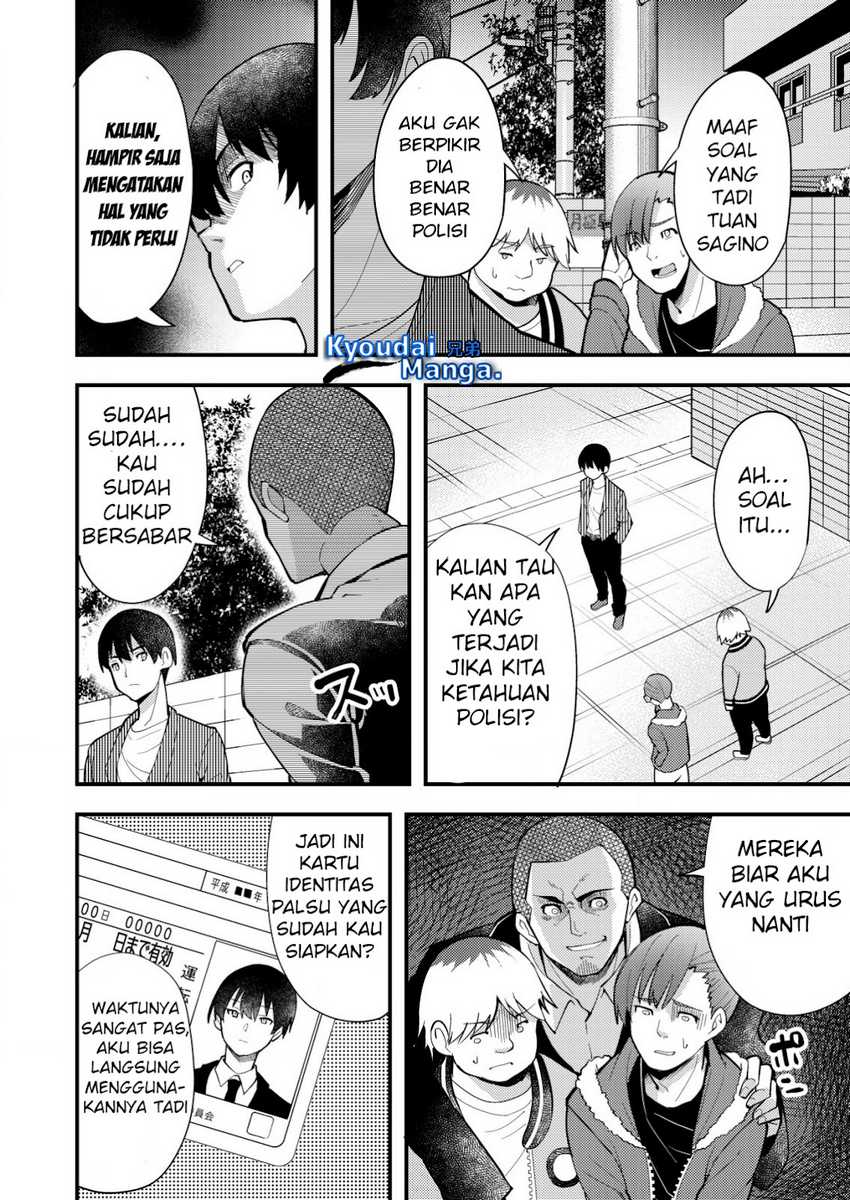 Sagishi to Keisatsukan no Rennai Kyori Chapter 06.2