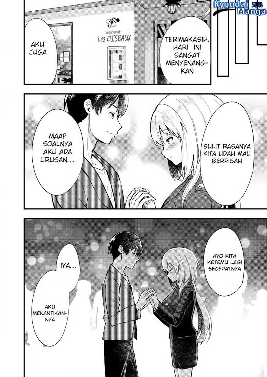 Sagishi to Keisatsukan no Rennai Kyori Chapter 06.2