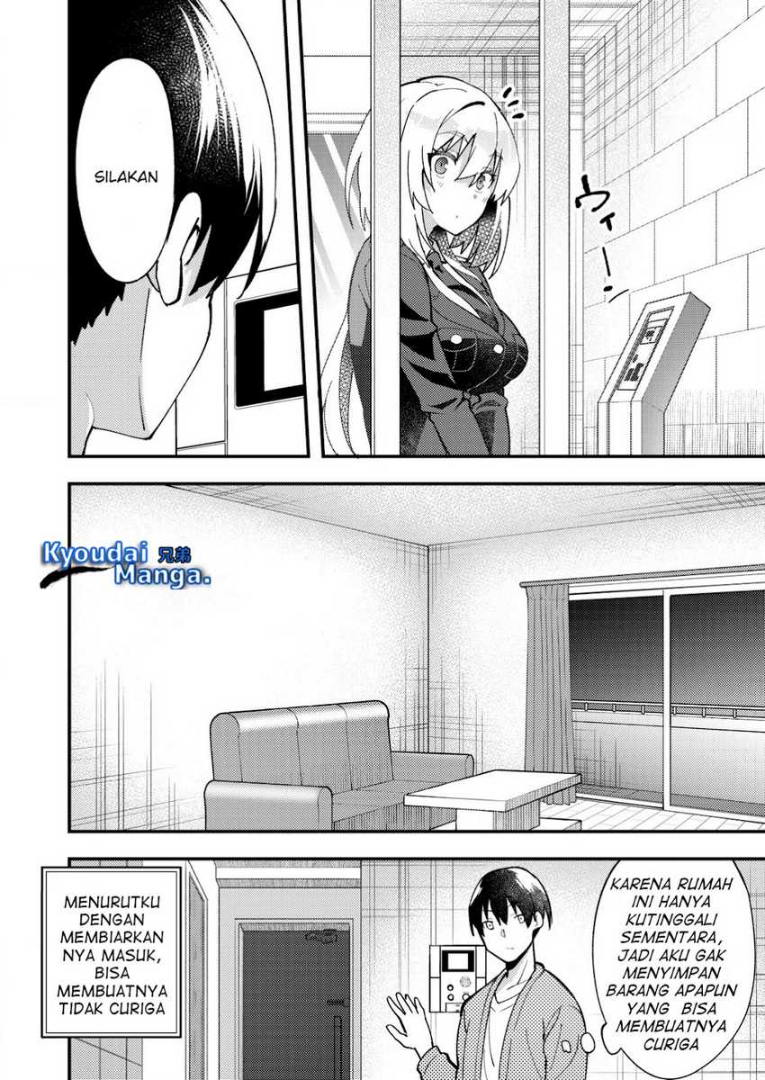 Sagishi to Keisatsukan no Rennai Kyori Chapter 07.1