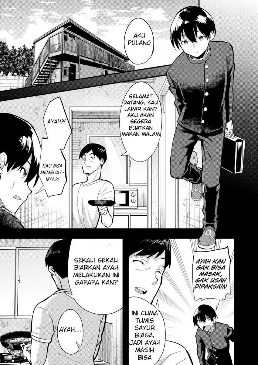 Sagishi to Keisatsukan no Rennai Kyori Chapter 07.2