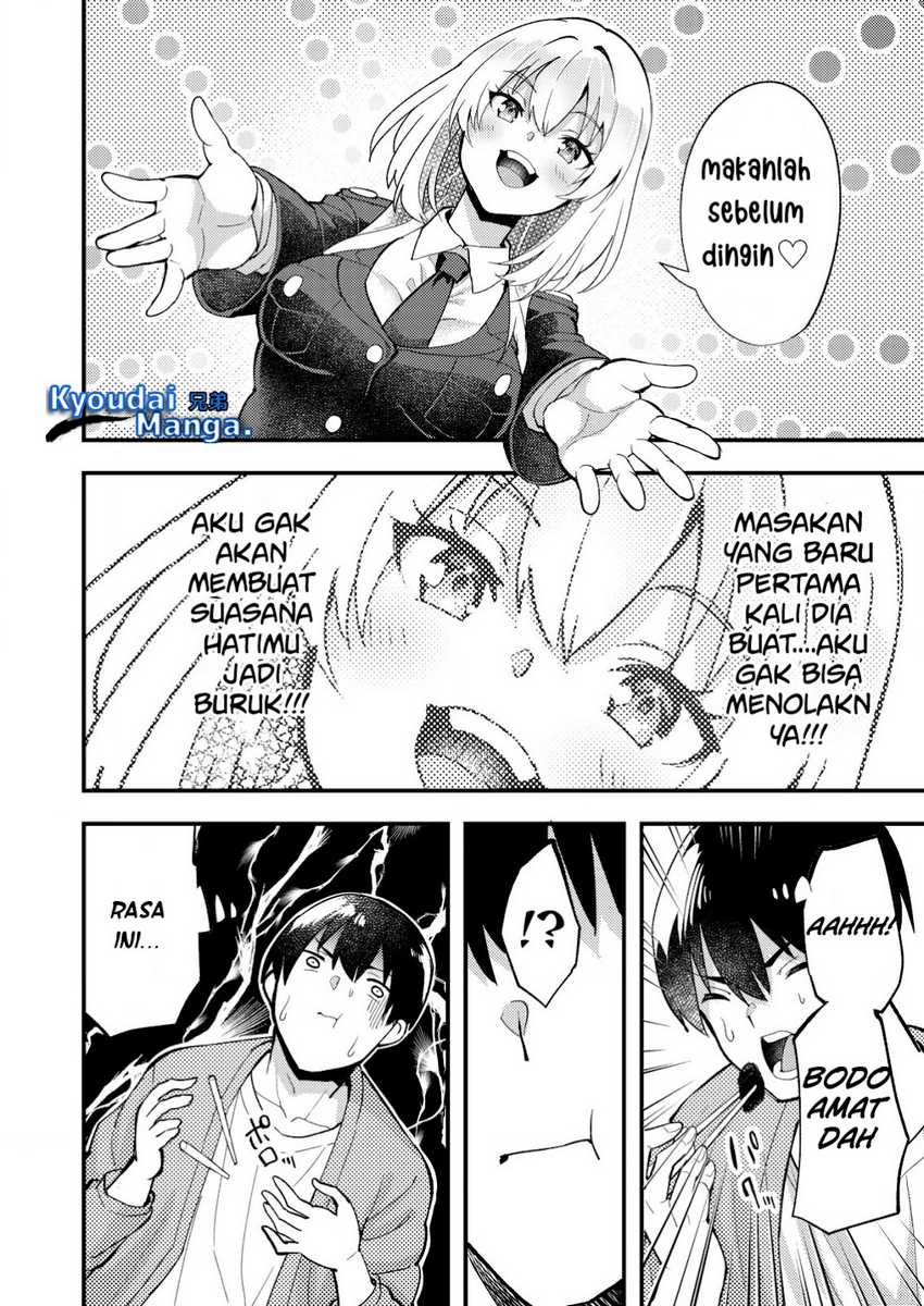 Sagishi to Keisatsukan no Rennai Kyori Chapter 07.2