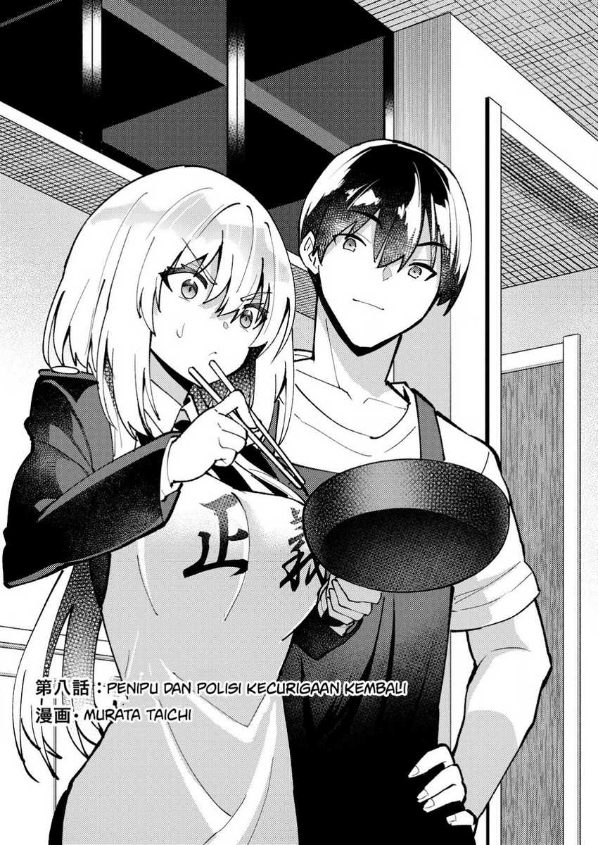 Sagishi to Keisatsukan no Rennai Kyori Chapter 08.1