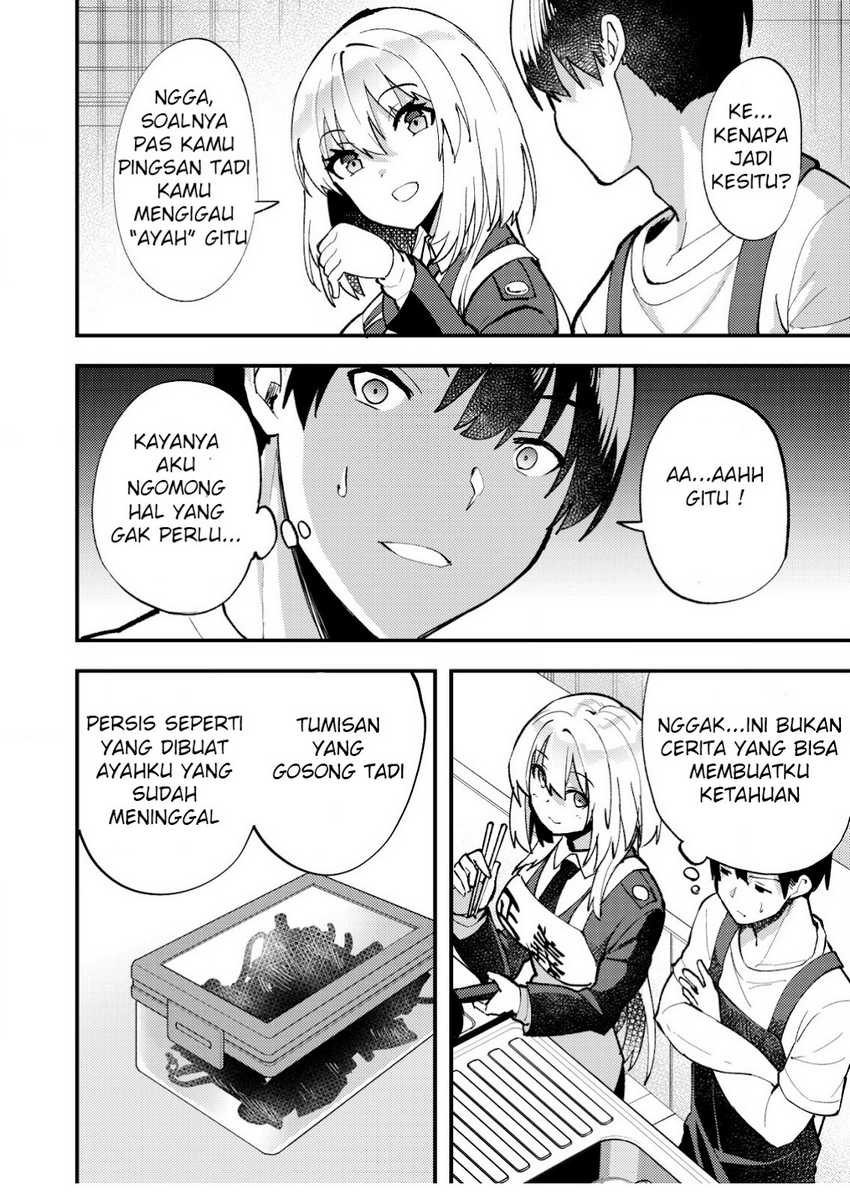 Sagishi to Keisatsukan no Rennai Kyori Chapter 08.1