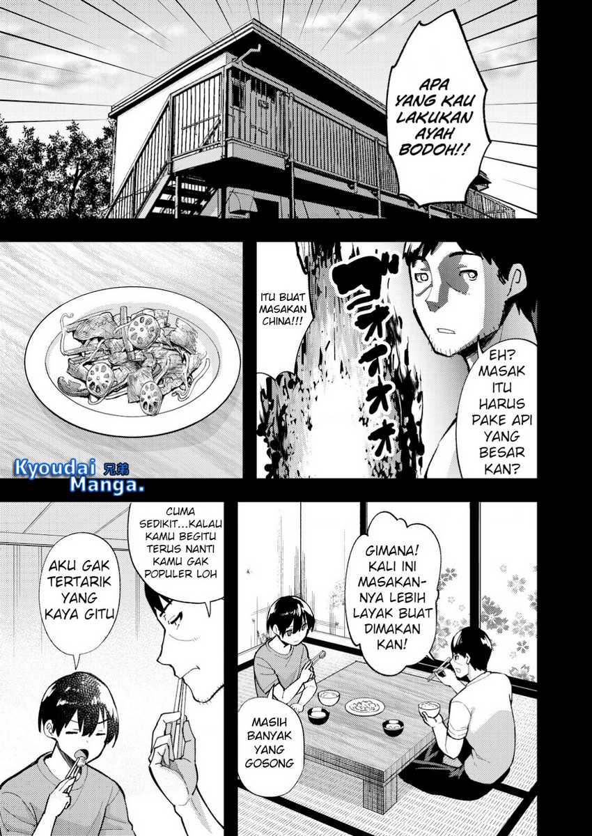 Sagishi to Keisatsukan no Rennai Kyori Chapter 08.1