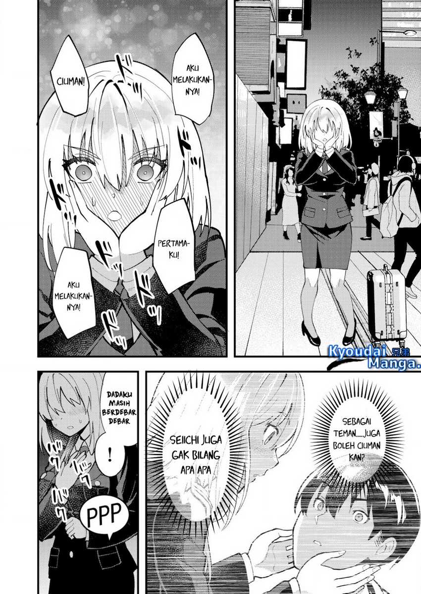 Sagishi to Keisatsukan no Rennai Kyori Chapter 08.2