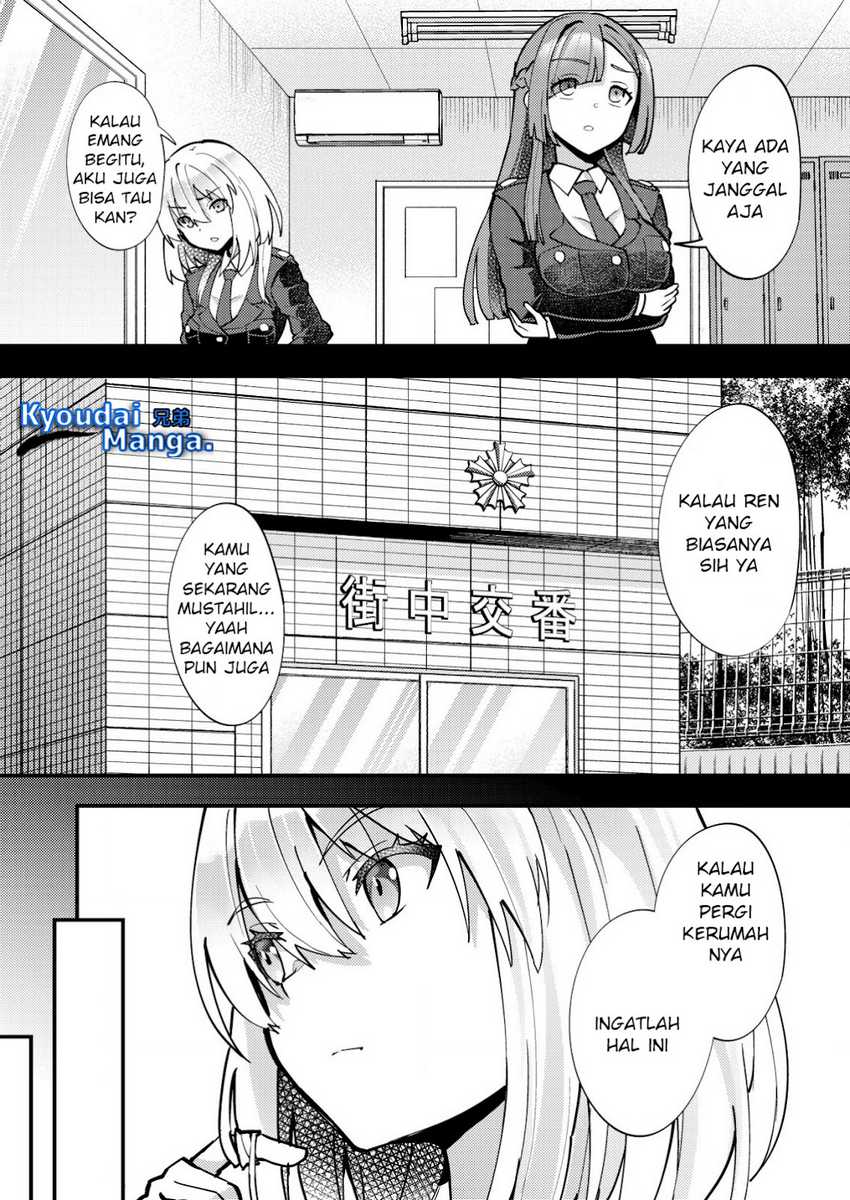 Sagishi to Keisatsukan no Rennai Kyori Chapter 08.2