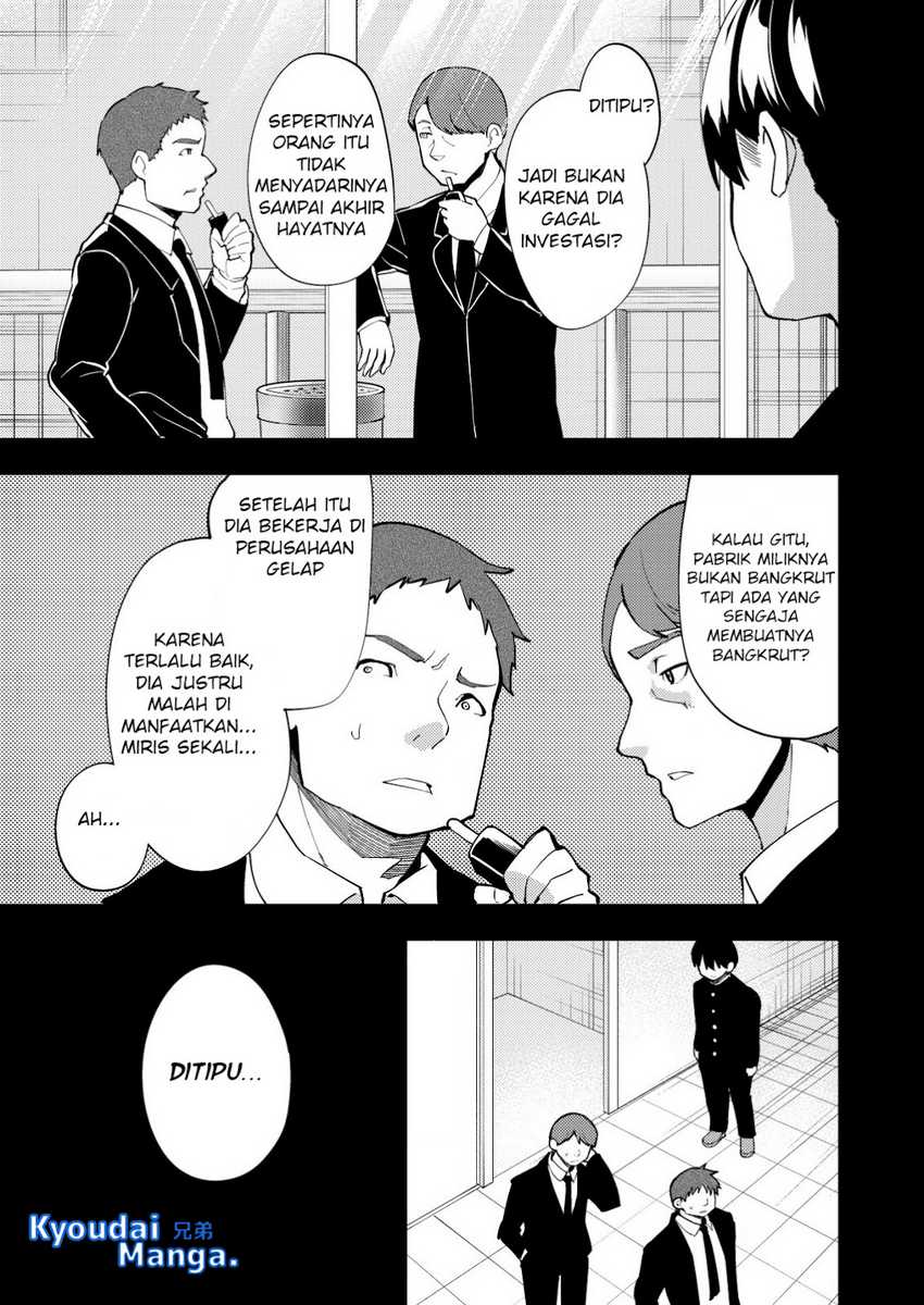 Sagishi to Keisatsukan no Rennai Kyori Chapter 09.1