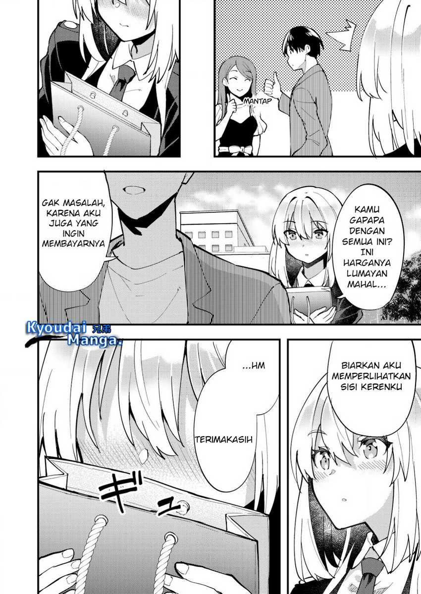 Sagishi to Keisatsukan no Rennai Kyori Chapter 09.2