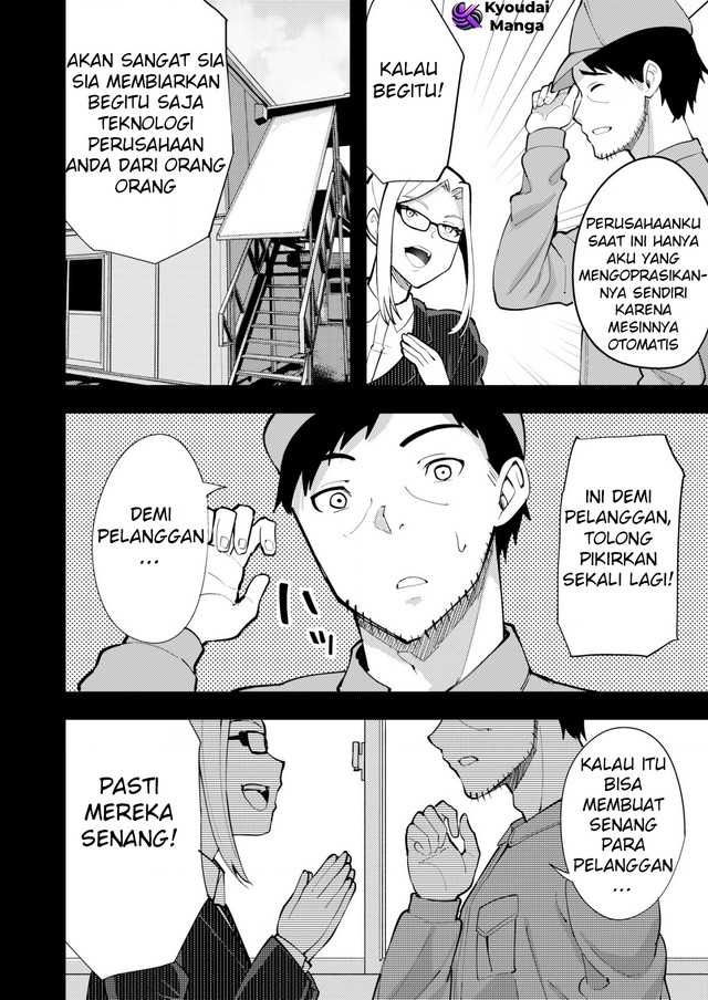 Sagishi to Keisatsukan no Rennai Kyori Chapter 10.1