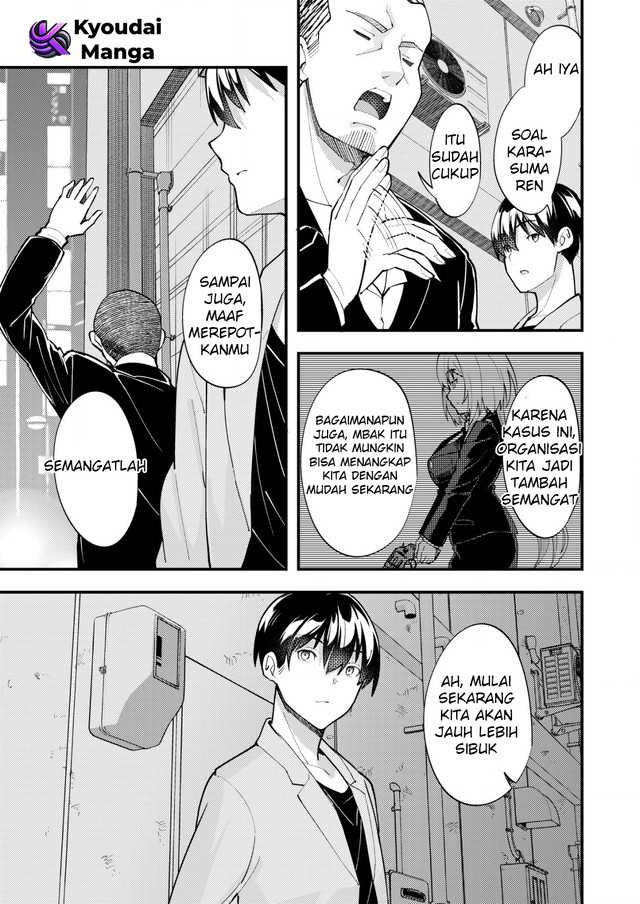 Sagishi to Keisatsukan no Rennai Kyori Chapter 10.2