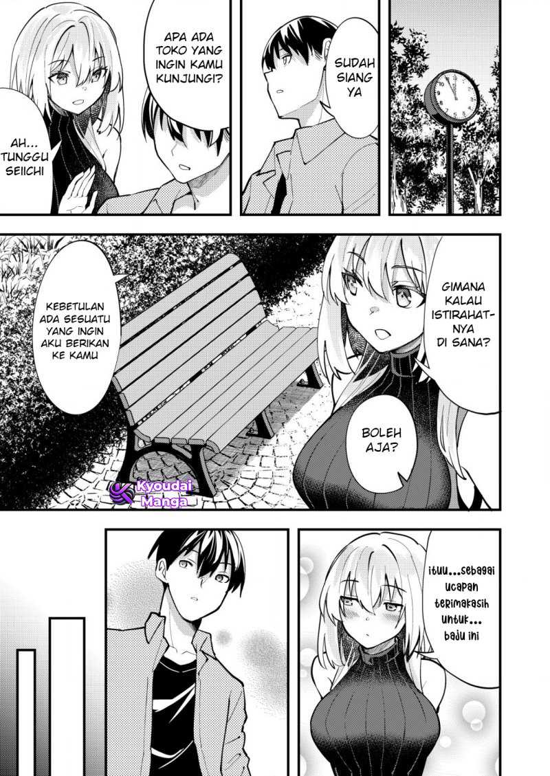 Sagishi to Keisatsukan no Rennai Kyori Chapter 11.1